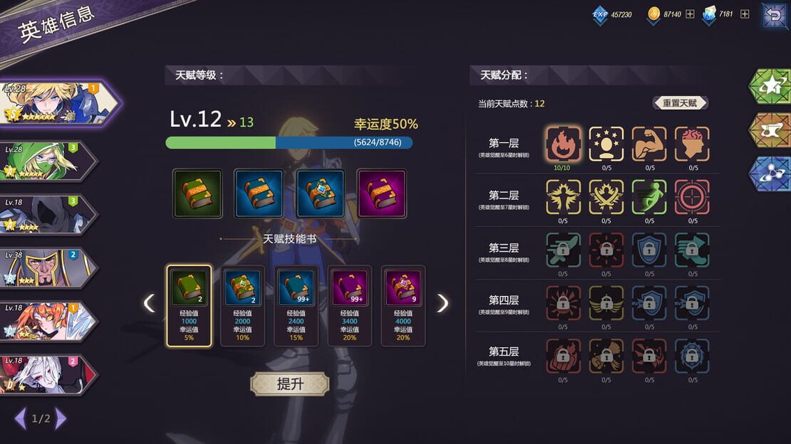 游戏截图 图片