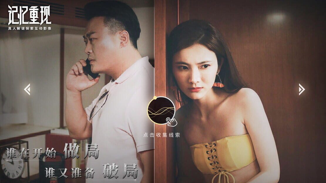 游戏截图 图片