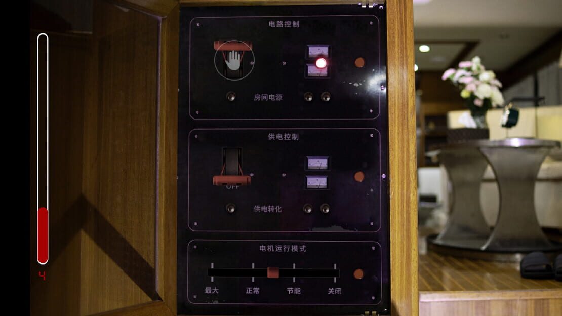 游戏截图 图片