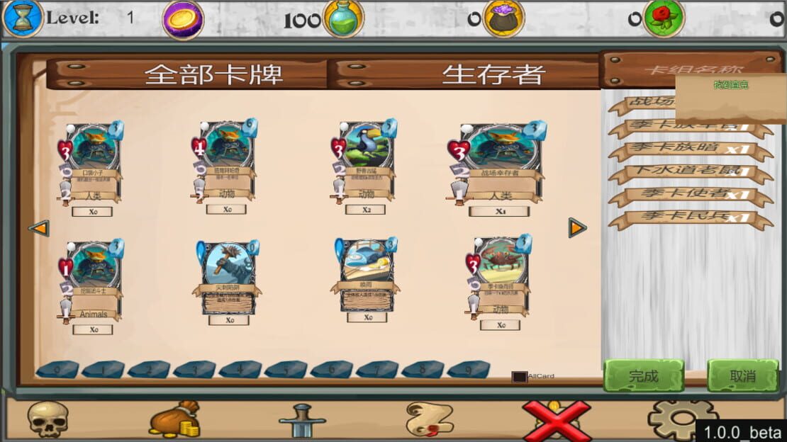 游戏截图 图片