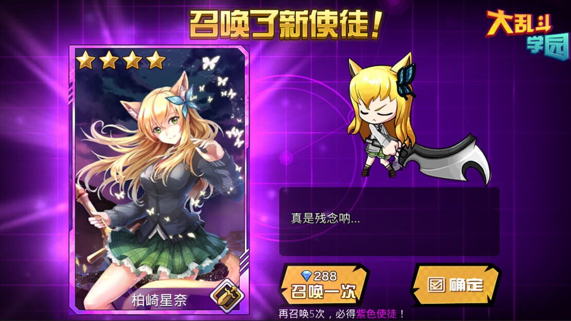 游戏截图 图片