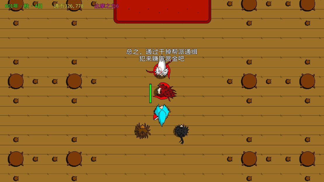 游戏截图 图片