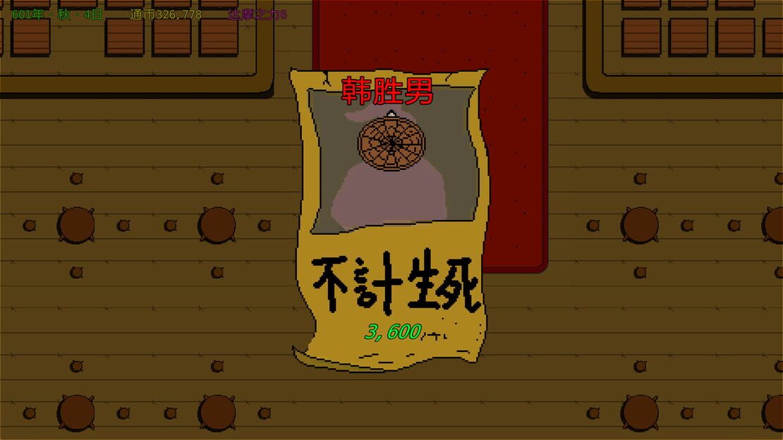 游戏截图 图片
