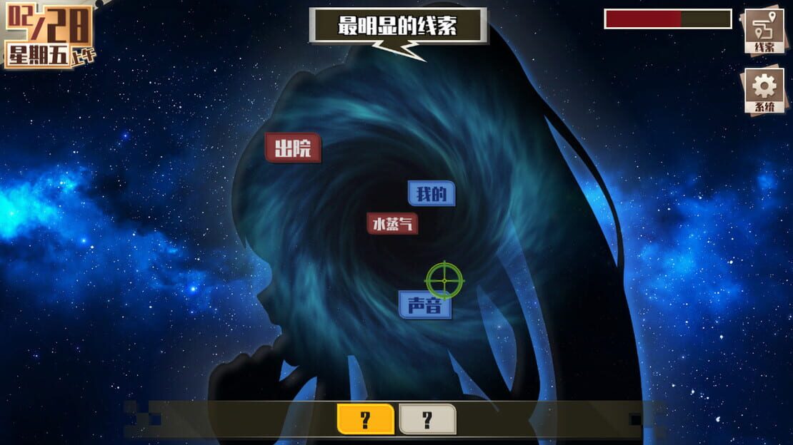 游戏截图 图片