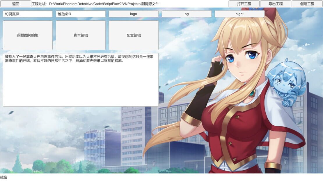 游戏截图 图片