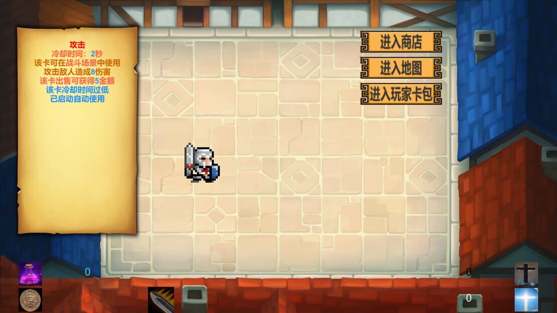 游戏截图 图片