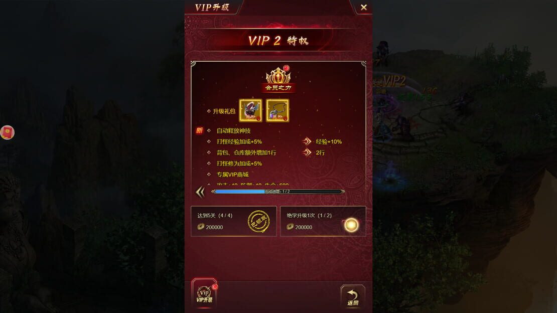游戏截图 图片
