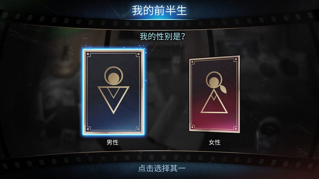 游戏截图 图片