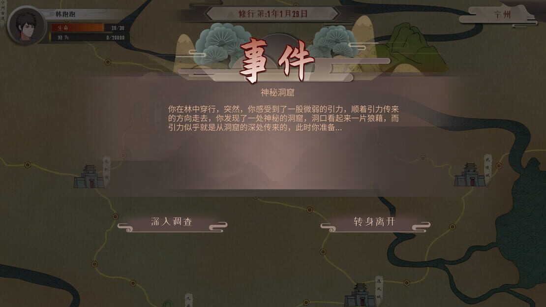 游戏截图 图片