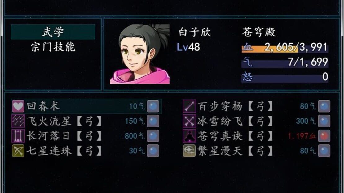 游戏截图 图片