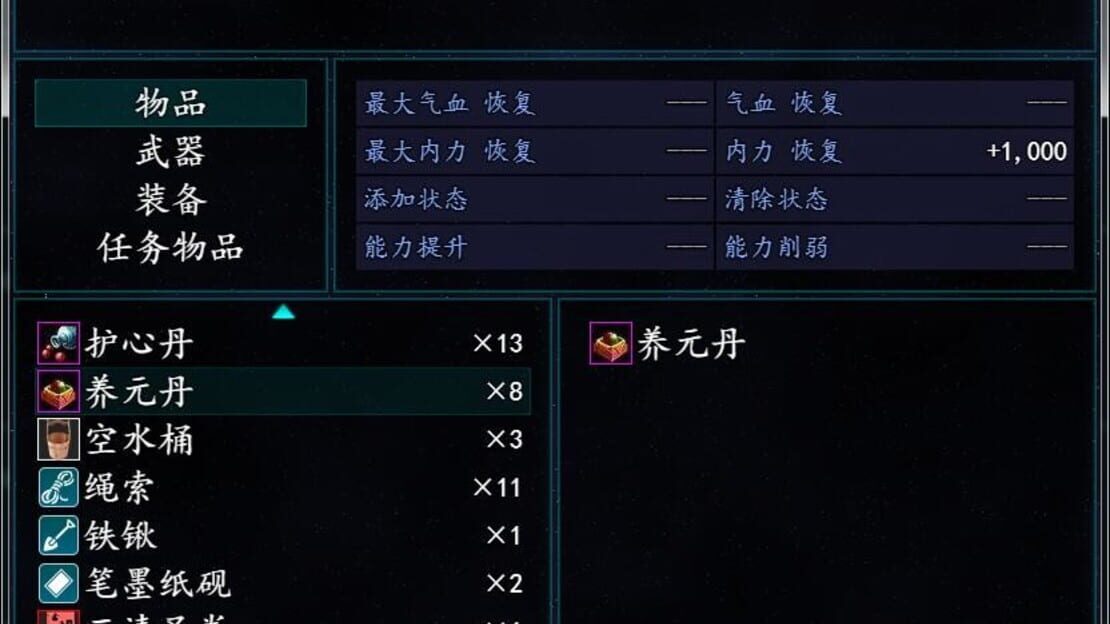 游戏截图 图片
