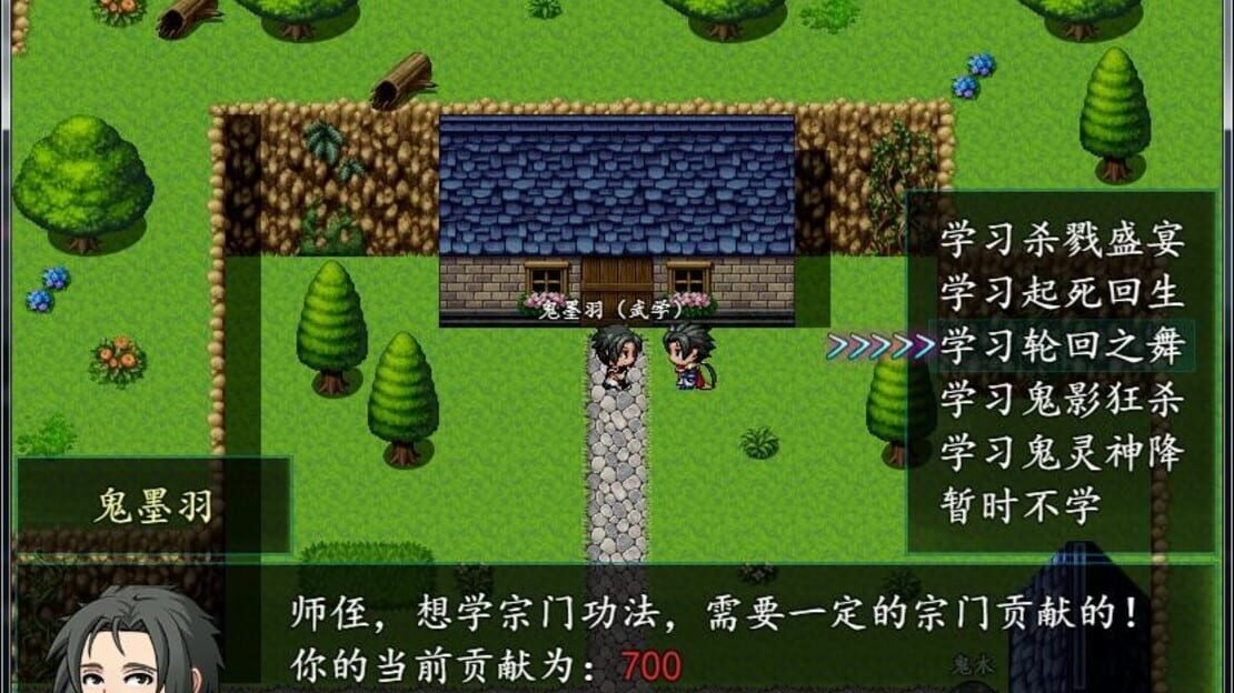 游戏截图 图片