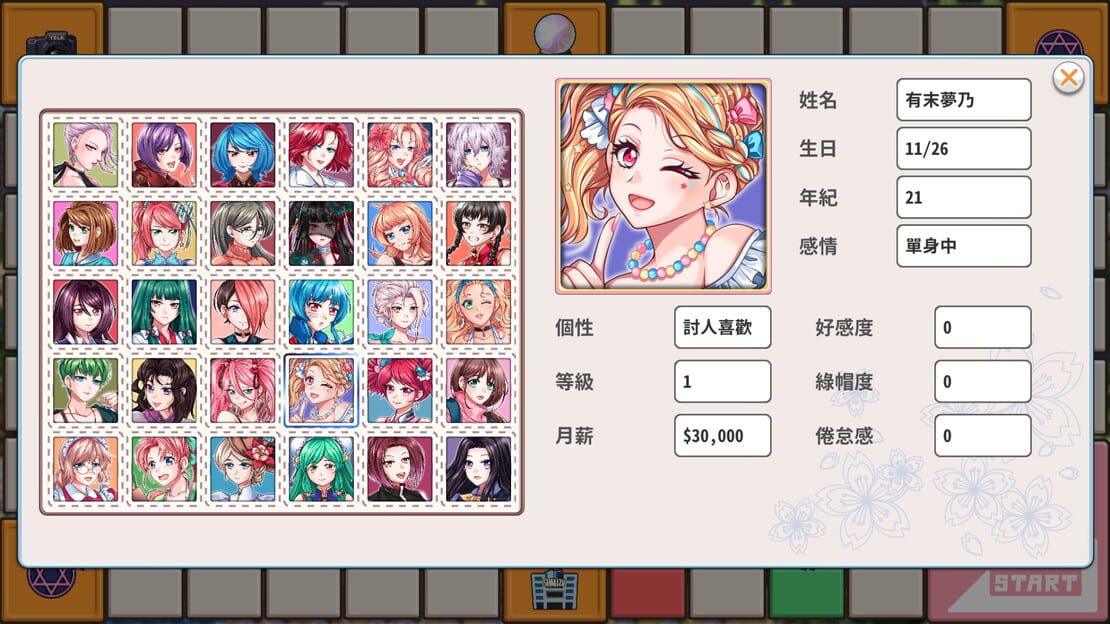 游戏截图 图片