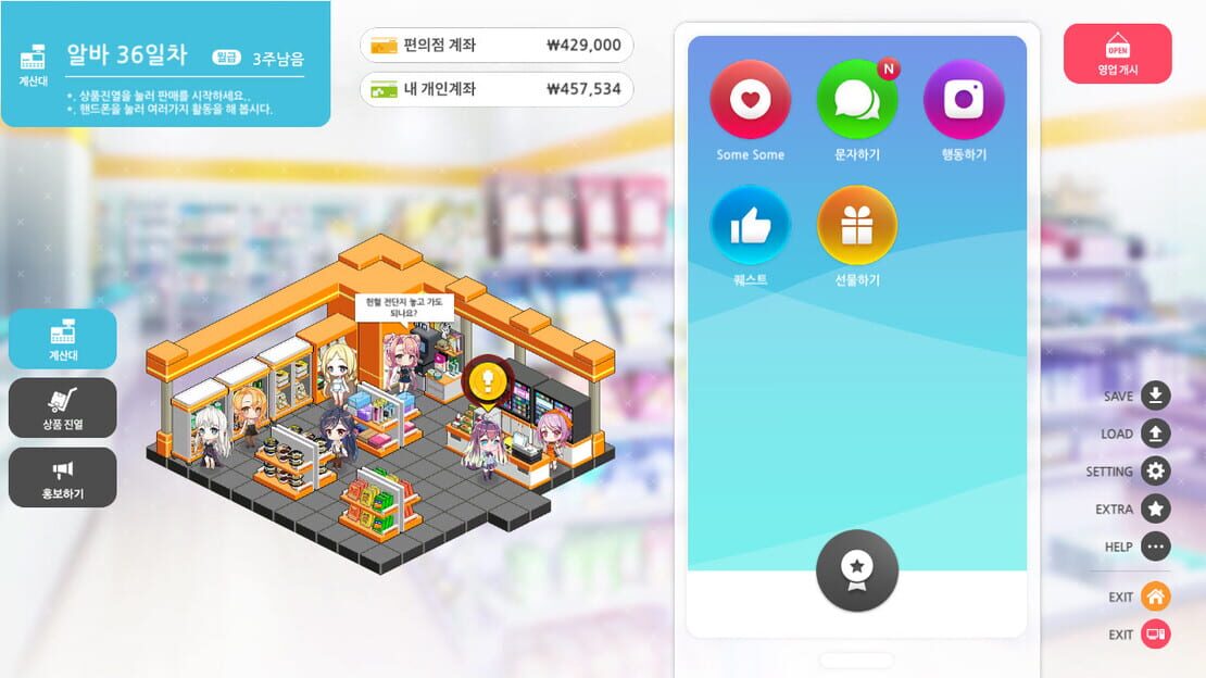 游戏截图 图片