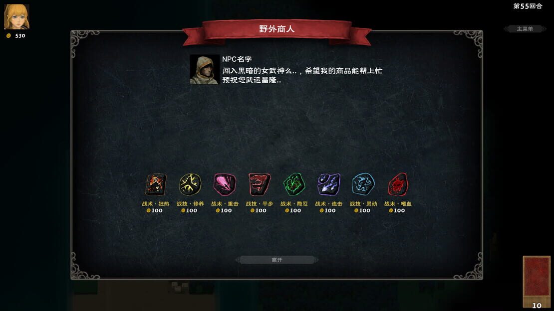 游戏截图 图片