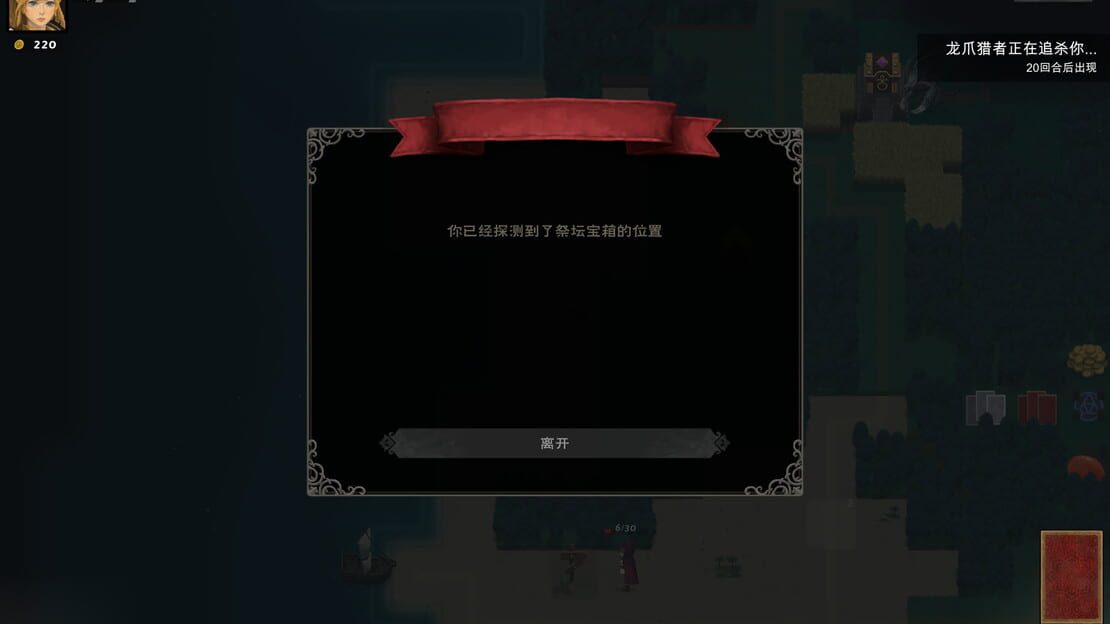 游戏截图 图片