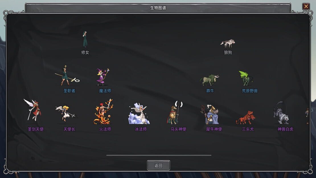 游戏截图 图片