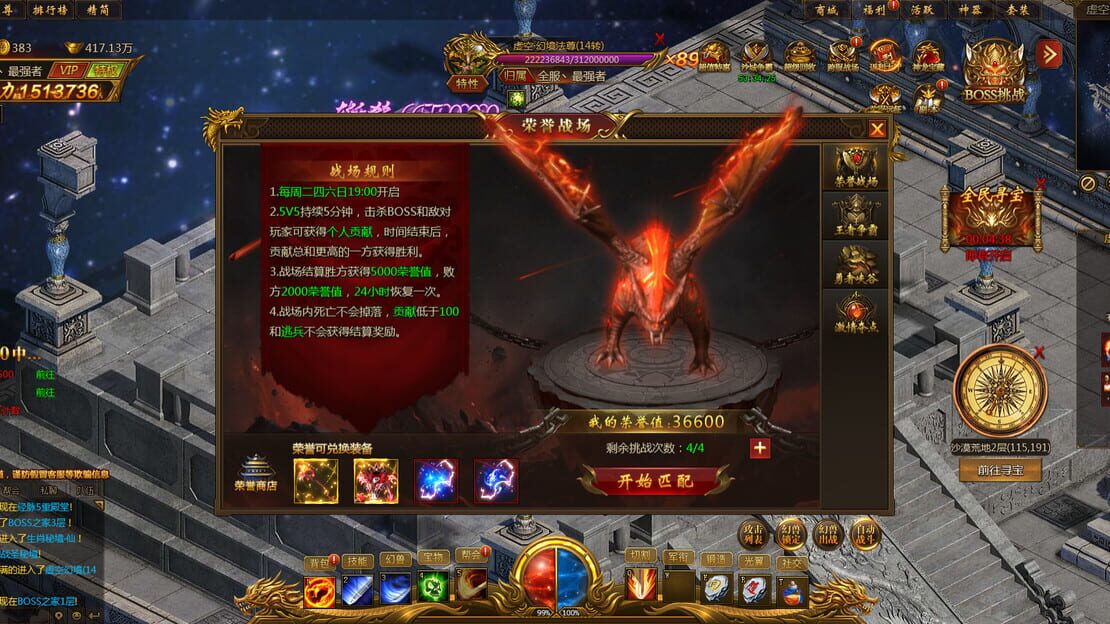 游戏截图 图片