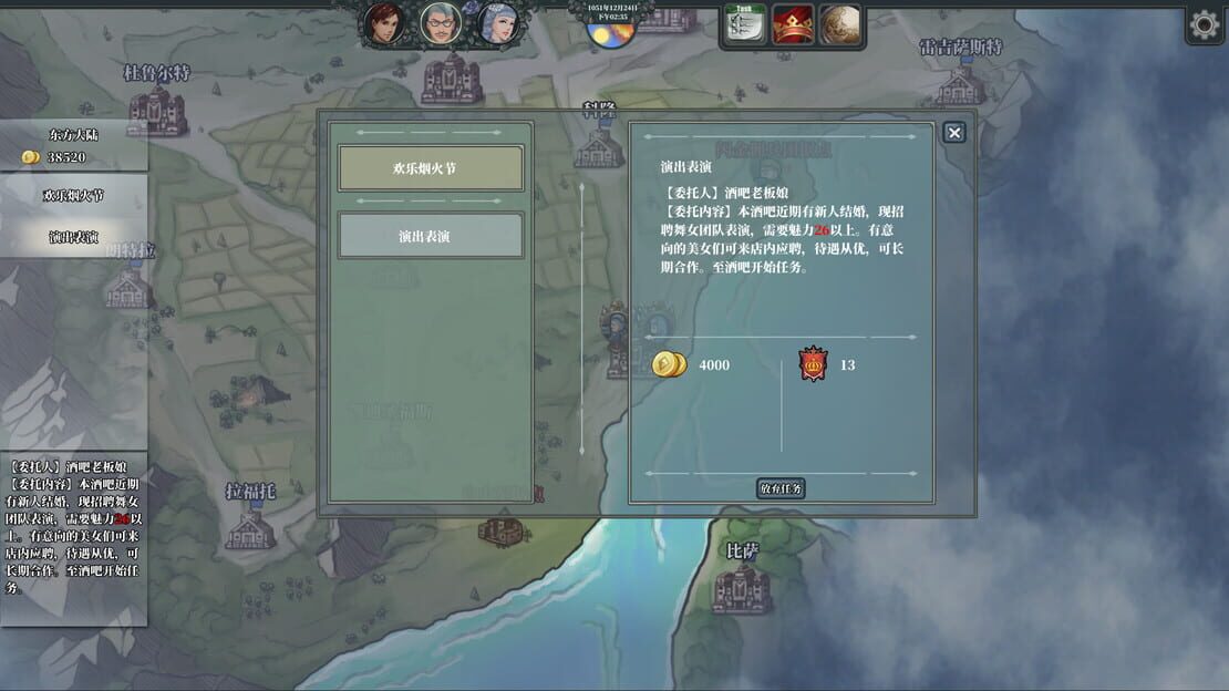 游戏截图 图片