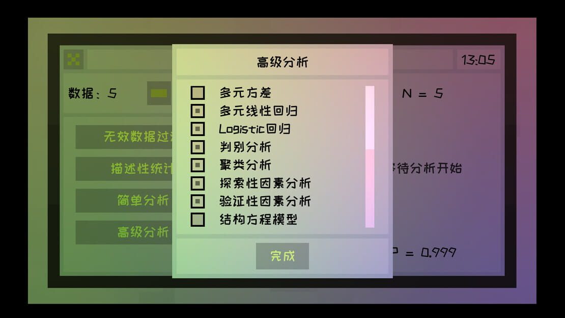 游戏截图 图片