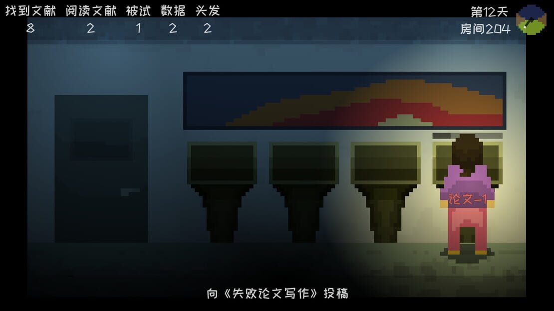 游戏截图 图片