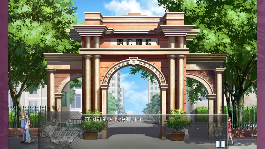 游戏截图 图片