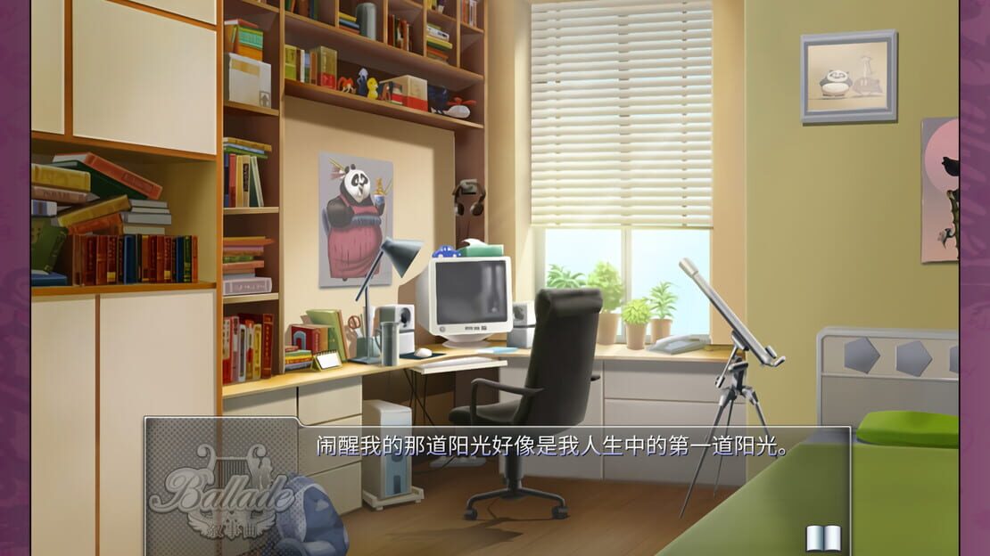 游戏截图 图片
