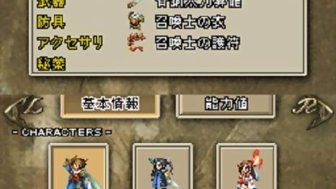 游戏截图 图片