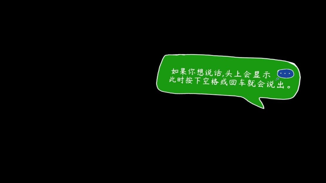 游戏截图 图片