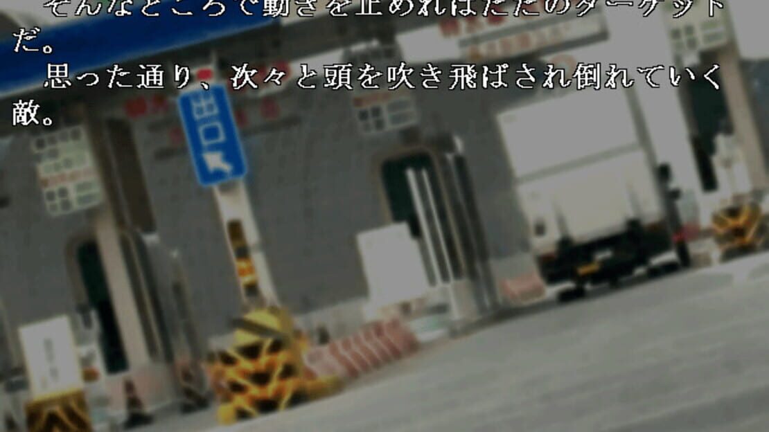 游戏截图 图片