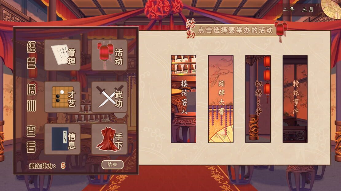游戏截图 图片