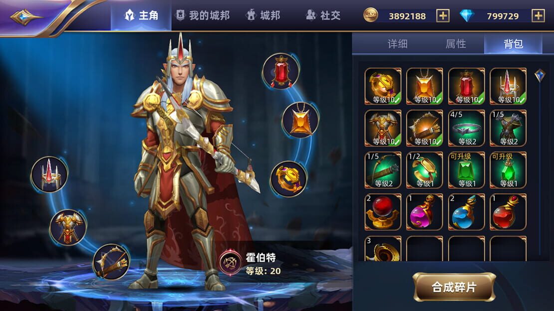 游戏截图 图片