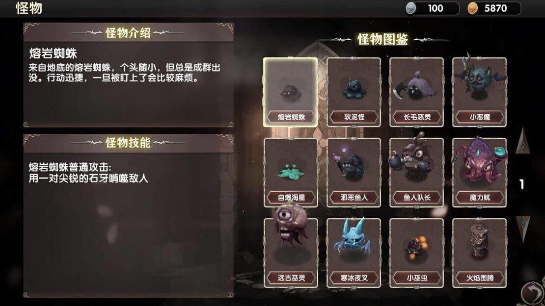 游戏截图 图片