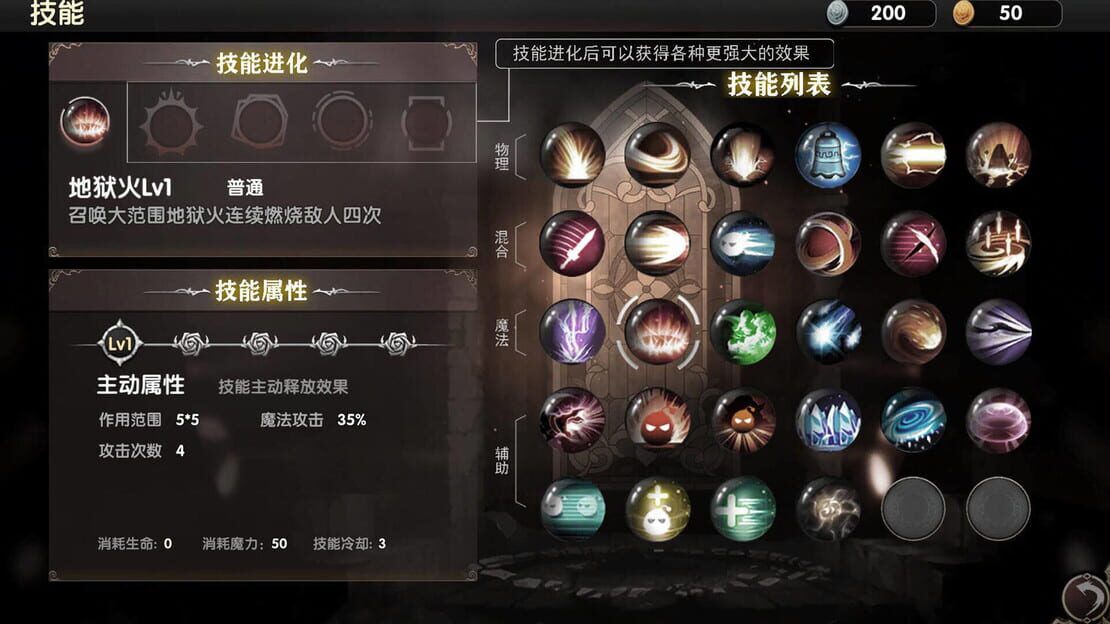 游戏截图 图片