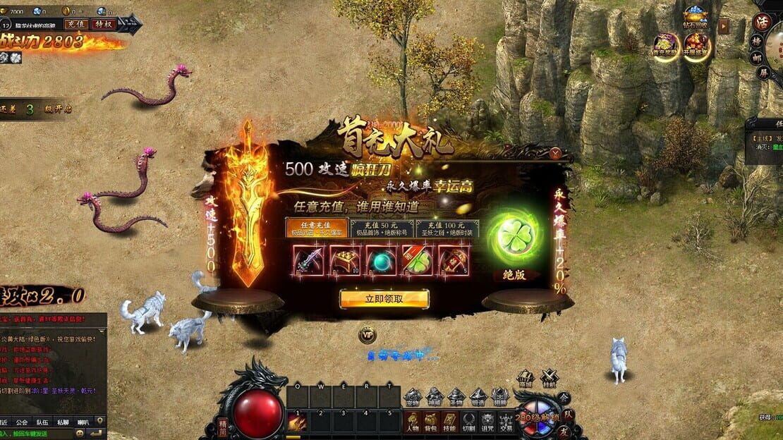 游戏截图 图片