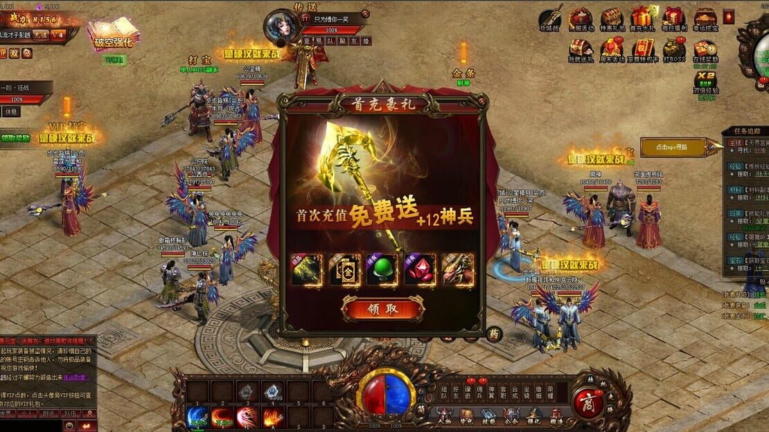游戏截图 图片