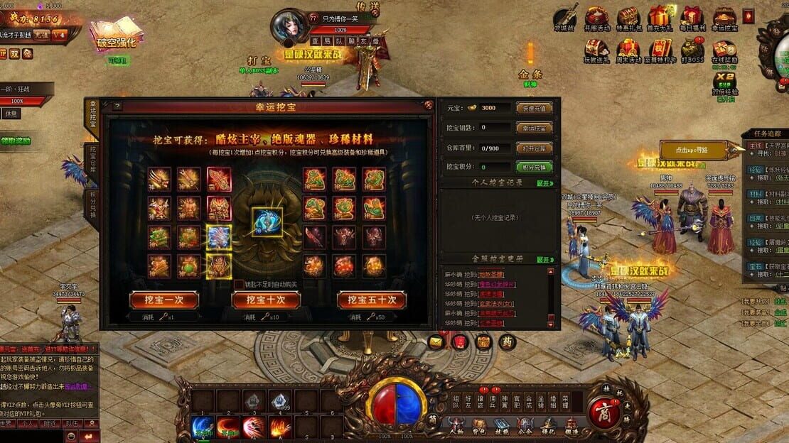 游戏截图 图片