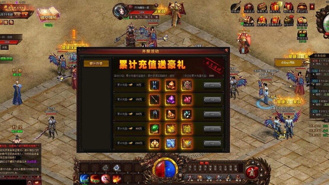 游戏截图 图片