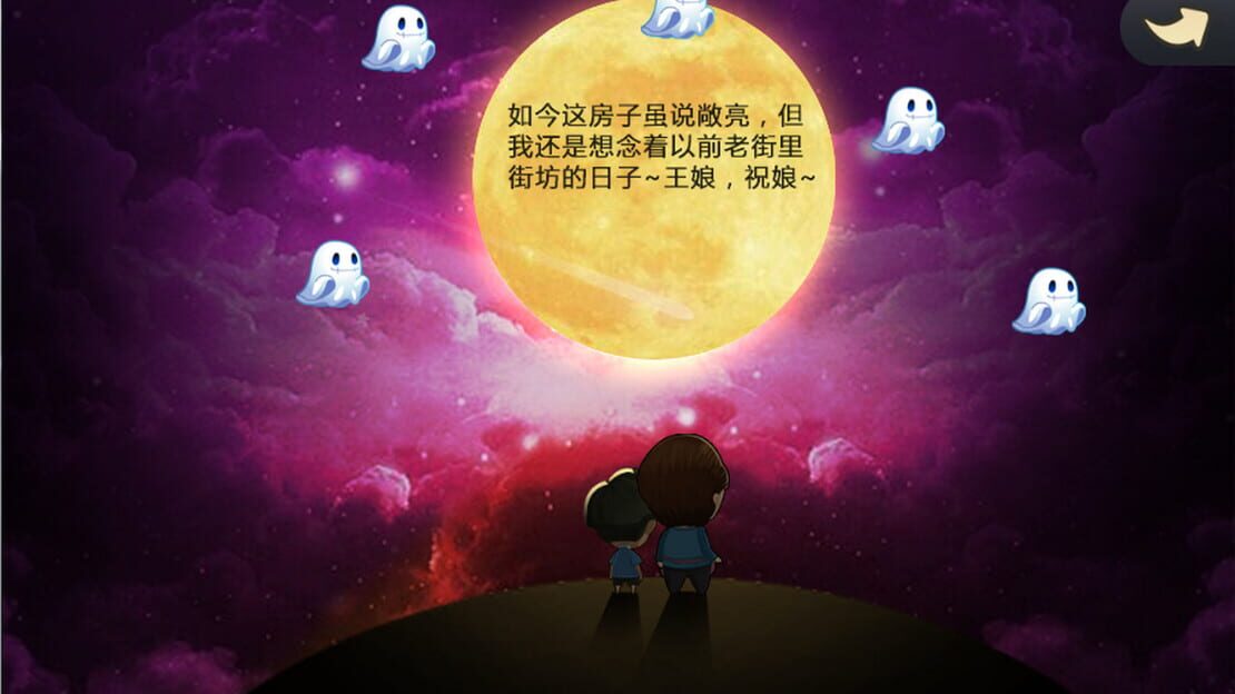 游戏截图 图片