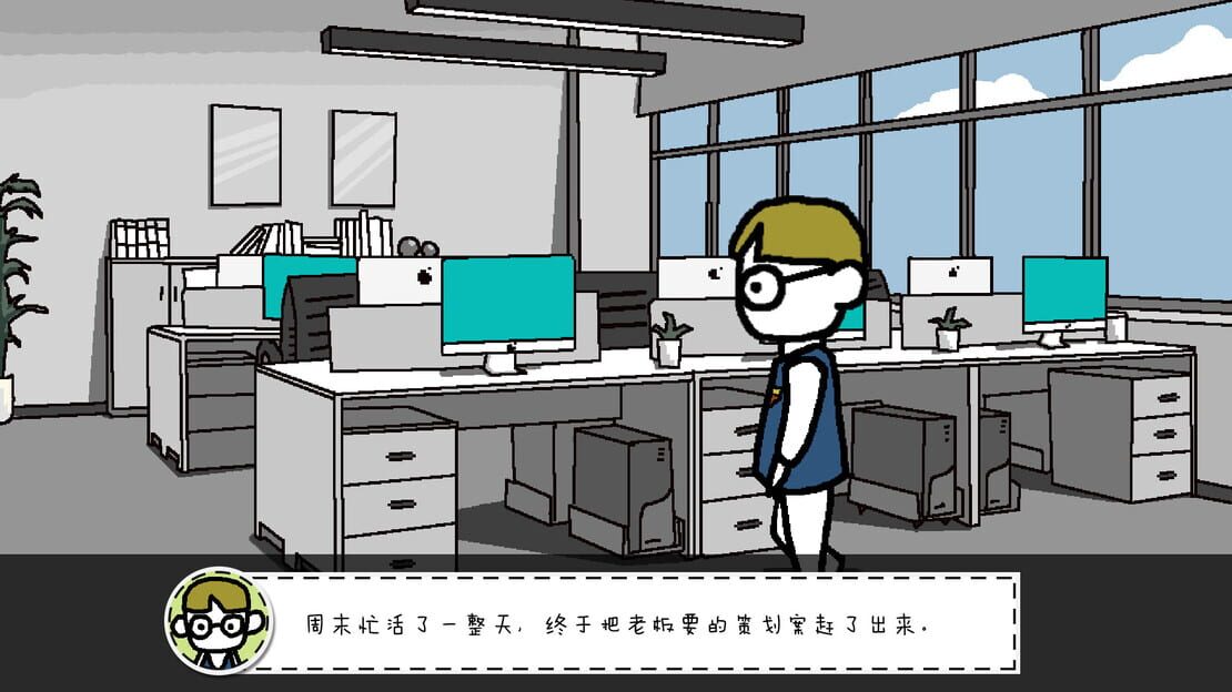 游戏截图 图片