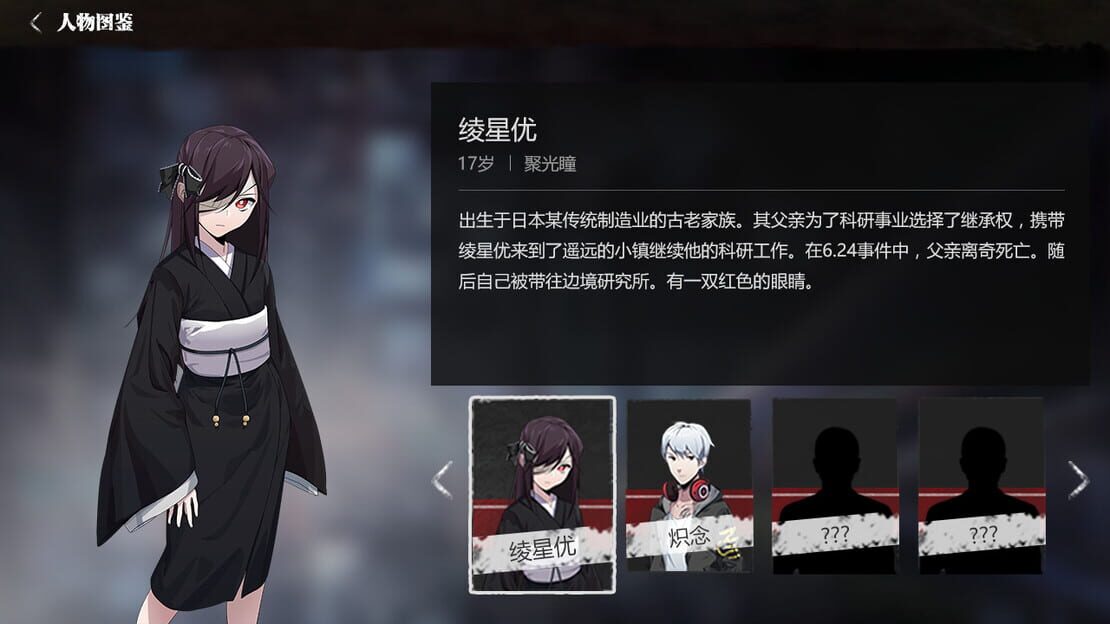 游戏截图 图片