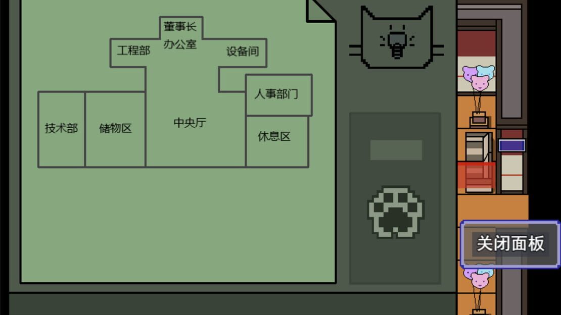 游戏截图 图片