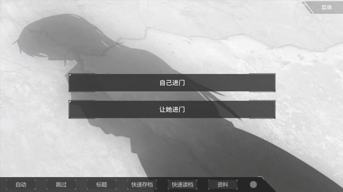游戏截图 图片