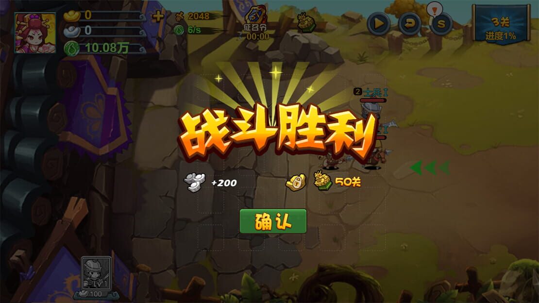 游戏截图 图片