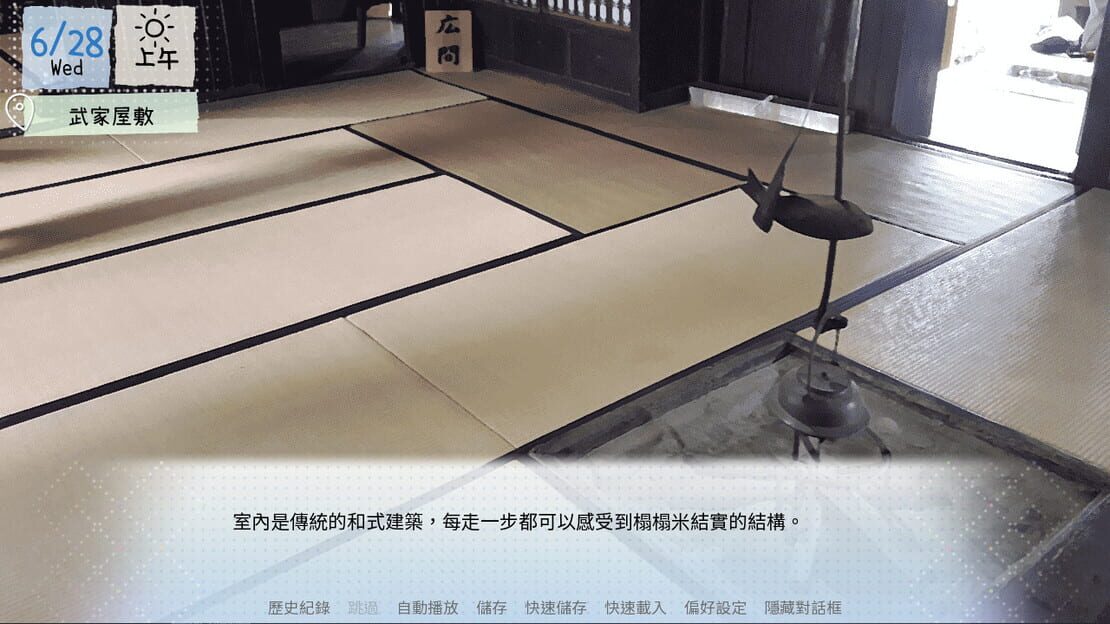 游戏截图 图片