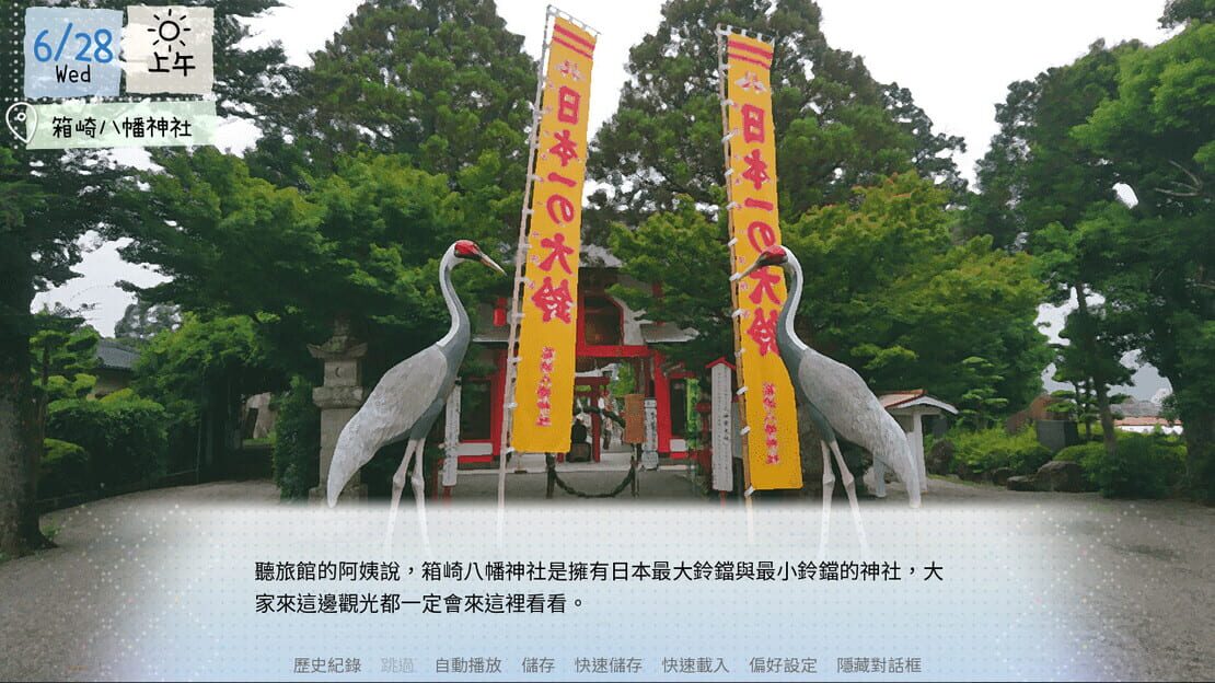 游戏截图 图片
