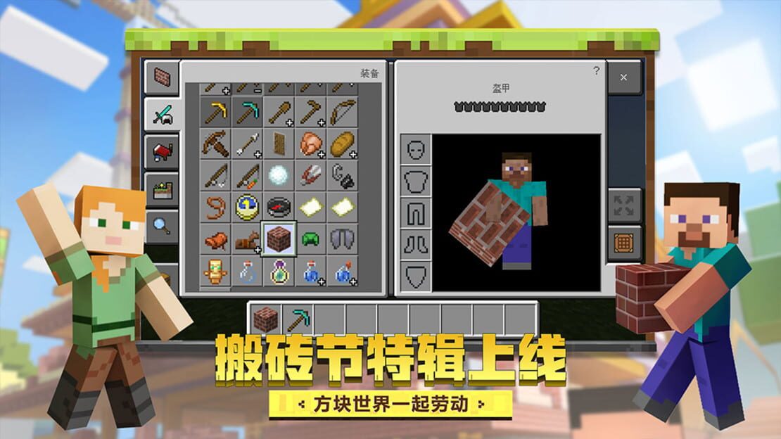 游戏截图 图片