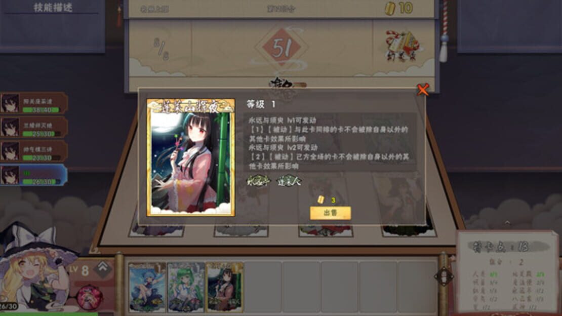 游戏截图 图片