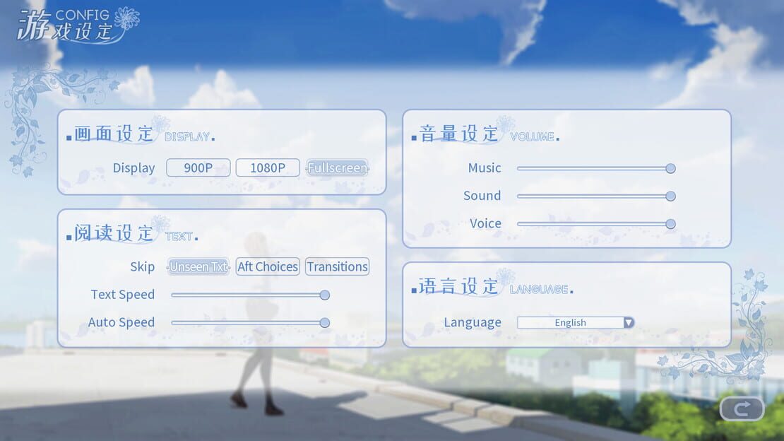 游戏截图 图片