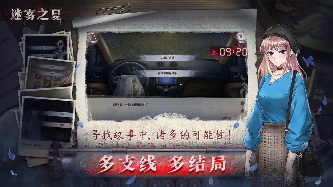 游戏截图 图片